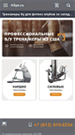 Mobile Screenshot of 4gym.ru